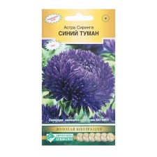 Flowers of Astra Siring Blue Fog, 0.1 g