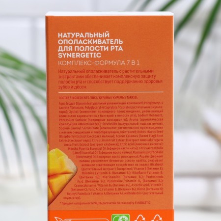 Synergetic oral rinse a cavity, complex 7 in 1, 200 ml-3