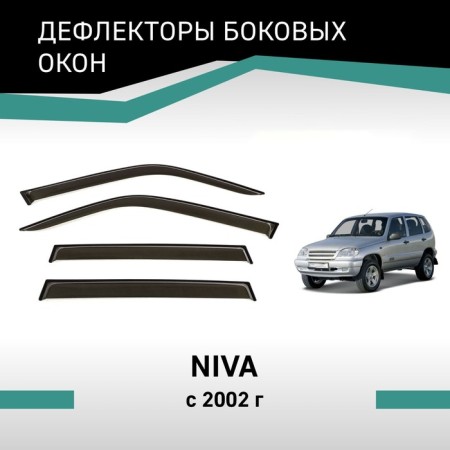 Defly window deflectors, for Chevrolet Niva, 2002-n.