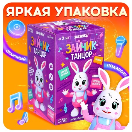 Musical toy "Bunny-Tantzor", sound, light, dancing-5