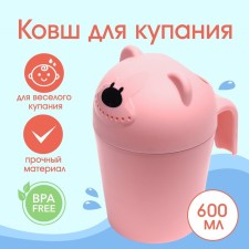 Plastic bucket for bathing and shampooing, children's bath bucket 
