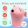 Plastic bucket for bathing and shampooing, children's bath bucket "Bear", 600 ml., With a leachka, pink color