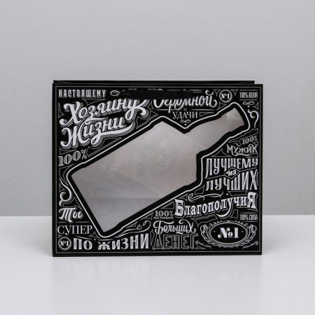 Gift package laminated with a plastic window, packaging, “Cool man”, 32.5 x 26.5 x 13.5 cm-2
