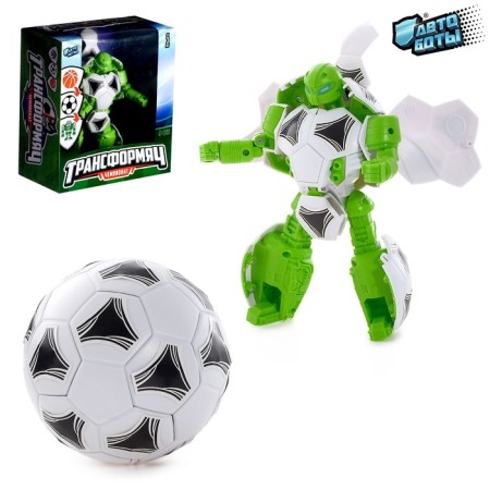 The “Football Ball” robot is transformed, with stickers