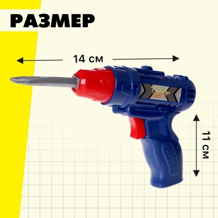 Set of tools "locksmith", 8 elements, color mix-2