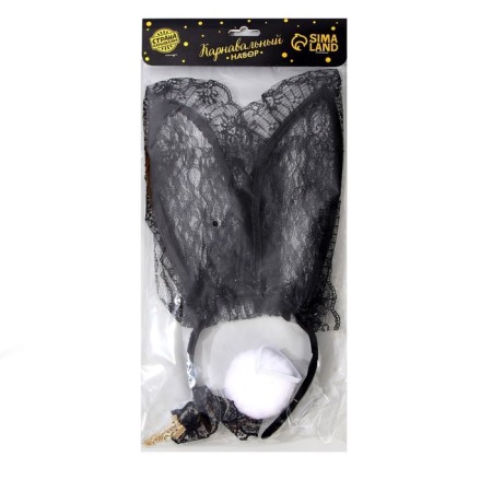 Carnival set "I am your bunny", rim-ear, chocker, tail-4