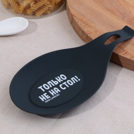 Standing under the spoon “Not on the table”, silicone, 20 x 9 cm-1