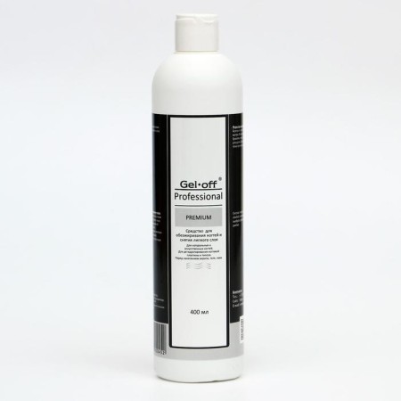 The Gel-OFF tool for Professional, for degreasing nails and removing a sticky layer, 400 ml
