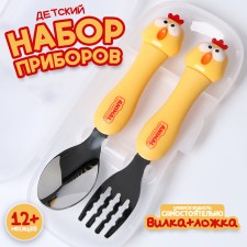 A set of children's cutlery in the case 