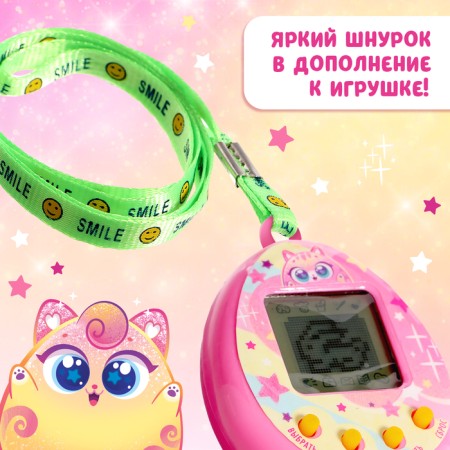 Electronic pet, pink color-4