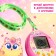 Electronic pet, pink color