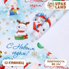 Glossy packaging paper 