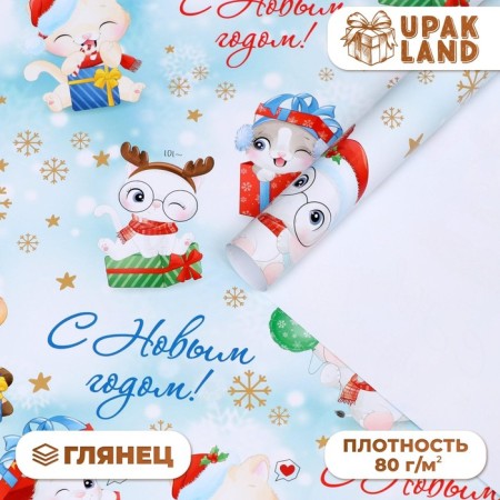 Glossy packaging paper "Cute animals", 70 x 100 cm, 1 sheet