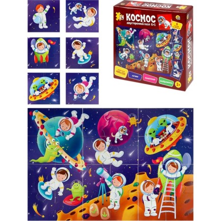 Bilateral puzzle 6+1 "Cosmos", 24 elements