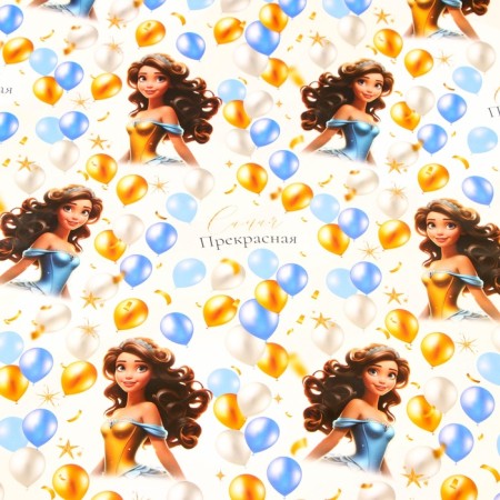 Glossy packaging paper "Beautiful", 100 x 70 cm-1