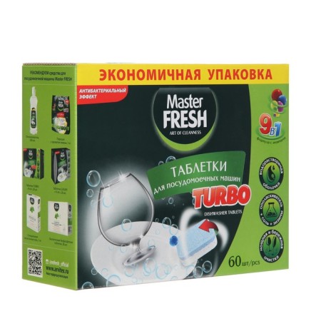 Master Fresh Turbo 9 Boiner tablets in 1, 60 pcs.-1
