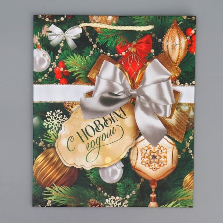 Package laminated vertical “Gift for you”, ML 21 x 25 x 8 cm, New Year-7