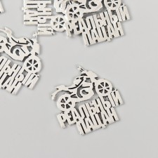 Decor Metal for creativity 