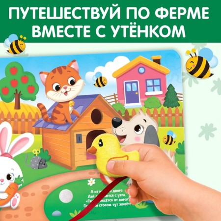 Book with Velcro and toy "On the Farm", 12 p.-3