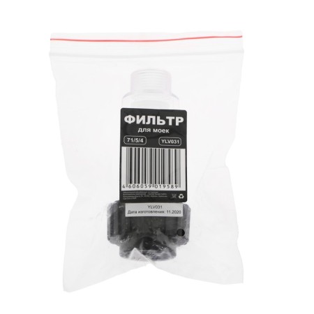 Huter al 71/5/4 filter-2