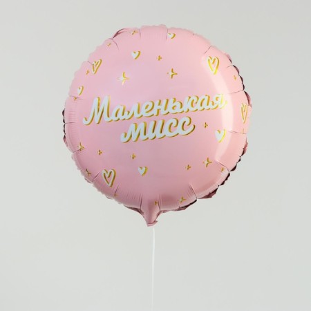 Foil ball 18 "Little Miss", circle-1