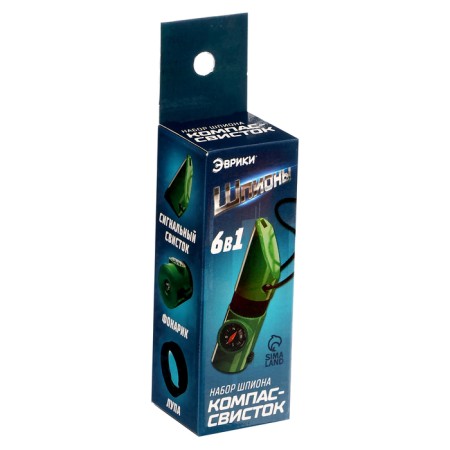 Set of the hero "Intelligence", 6 in 1: whistle, compass, flashlight, thermometer, mirror, lupa-16