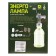 Energy lamp set for experiments