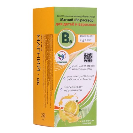 Magnesium + b6 vitamuno solution for adults and children, 250 ml-2