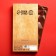 Milk chocolate "February 23", 70 g.