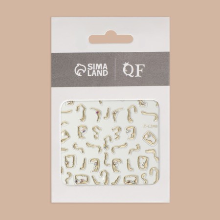 Nail stickers "glare", voluminous, golden color-2