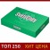A4 500 liter paper, light -bundles, 80 g/m2, whiteness 146% CIE, class C (price for 500 sheets)