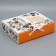 Gift box, packaging, “The teacher who inspires”, 31 x 24.5 x 8 cm