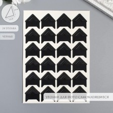 A set of corners with a pocket for photos 24 corners 