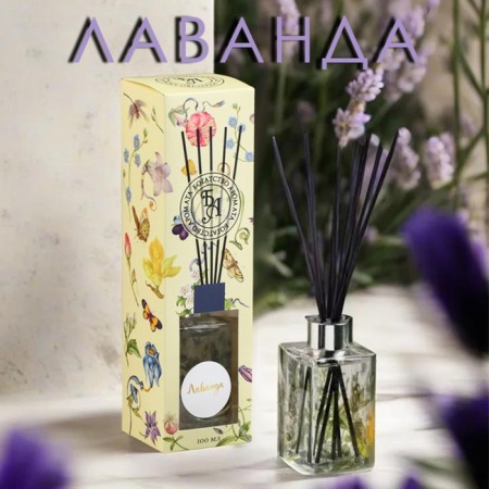 The aromatic artdecore diffuser, 100 ml, lavender, "wealth of aroma"