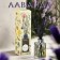 The aromatic artdecore diffuser, 100 ml, lavender, "wealth of aroma"