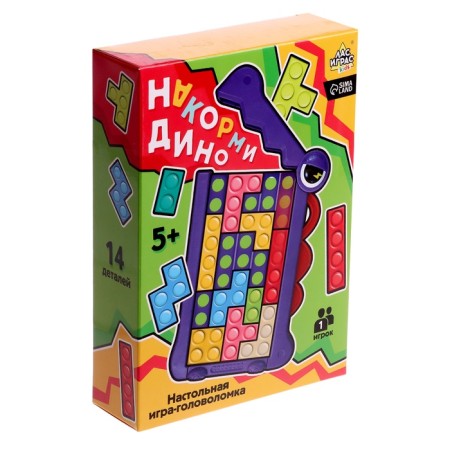 Board game for children for the logic "Feed Dino", Puzzle, 1 Player, 5+-7