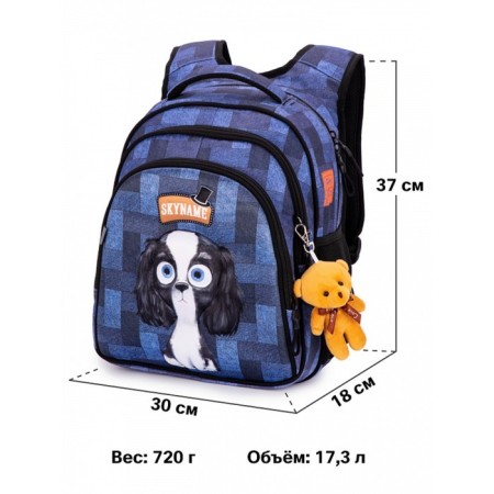 School backpack Skyname + keychain Mishka, 37 x 30 x 16 cm, ergonomic back-7