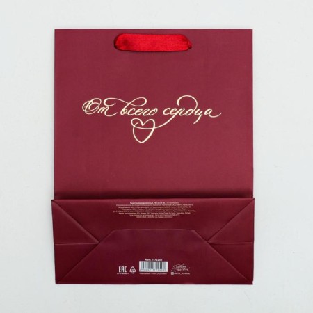 Gift Laminated Vertical Package, Packaging, “From the Control”, S 12 x 15 x 5.5 cm, with embossing-3