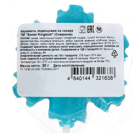 Caramel Lollice on Sahara "3D Snowflake", 40 g-3