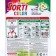 Sorti Color washing powder, automatic, 350 g