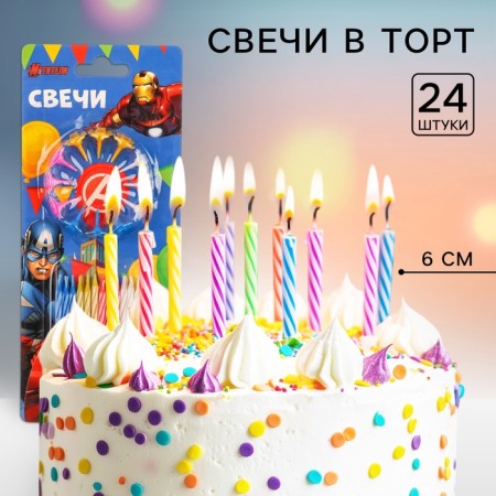 Набор свечей для торта, 24 шт, Мстители