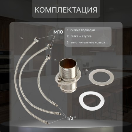 Kitchen mixer Zein Z4261, with output for drinking water, stainless steel, black-2