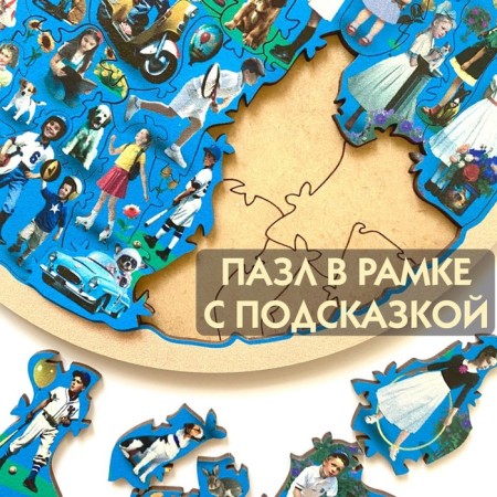 Wooden puzzle in the frame "Retro collage"-1