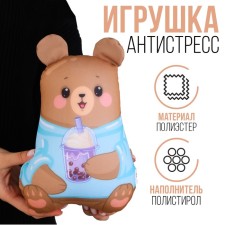 Antistress toy 