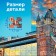 Puzzle "London bridge", 500 parts