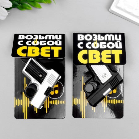 Flashlight light on the ring "Pistol" mix