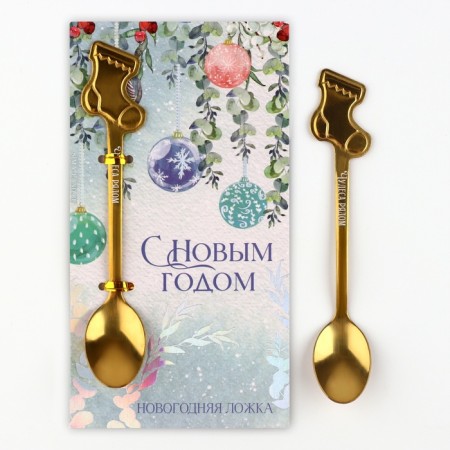 A teaspoon spoon with a molding handle "Happy New Year", 11 x 3 cm-1