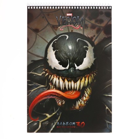Album for drawing A4, 30 Venom sheets, covered cardboard, perforation for separation, block 100 g/m2, mix-4