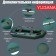 Yugana R-260 boat, olive color