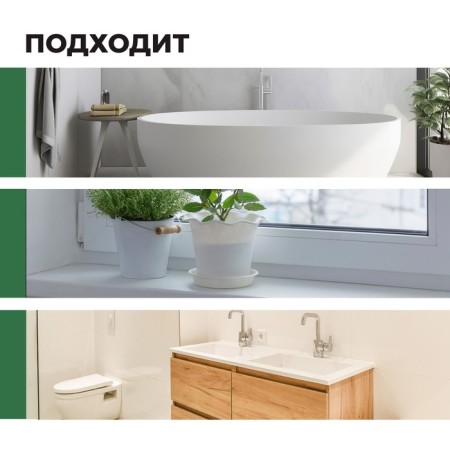 The remedy for cleaning and disinfecting the sanitary rooms Bath DZ. Concentrate, 5l-5